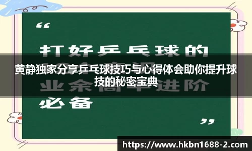 易彩堂首页