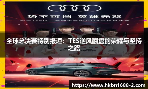 易彩堂