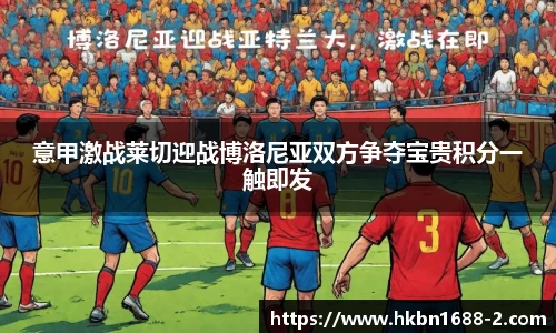 易彩堂官网