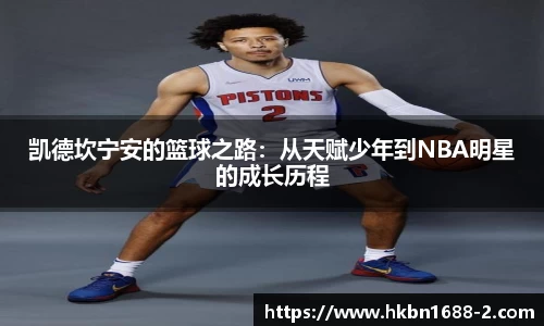 易彩堂